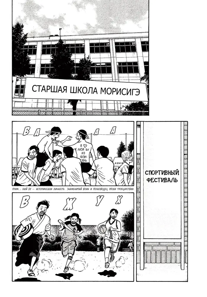Страница 44