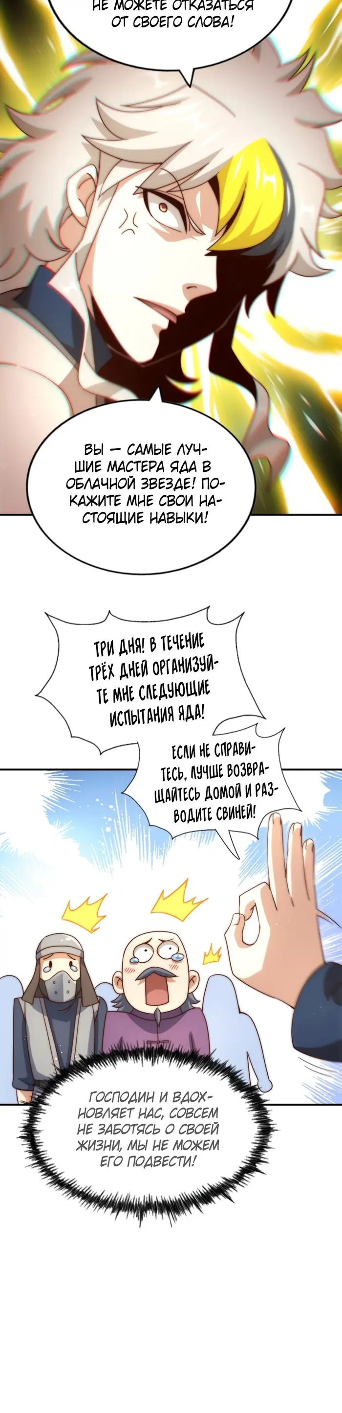 Страница 19