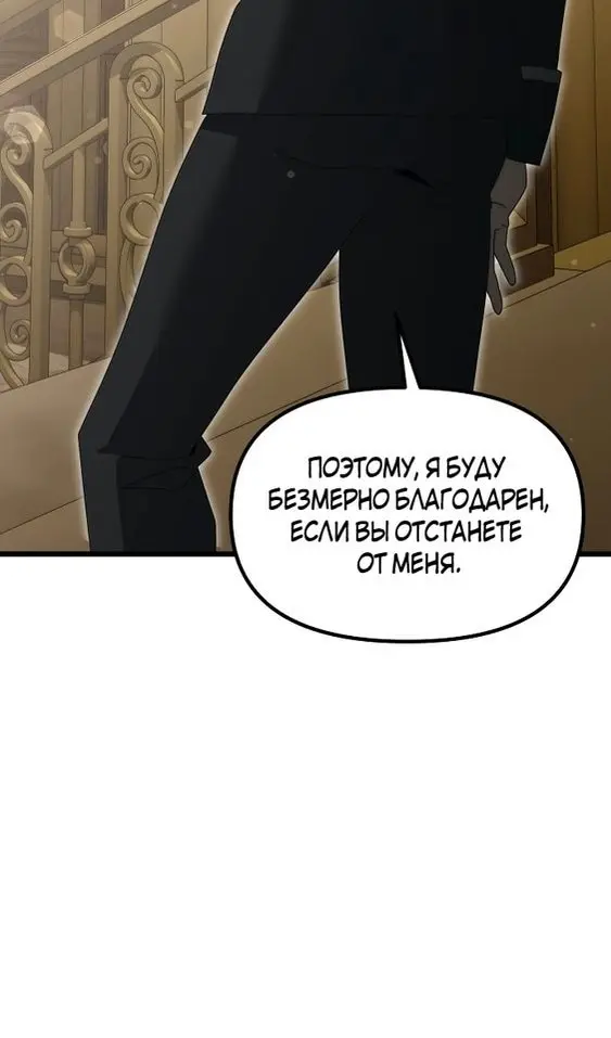 Страница 64