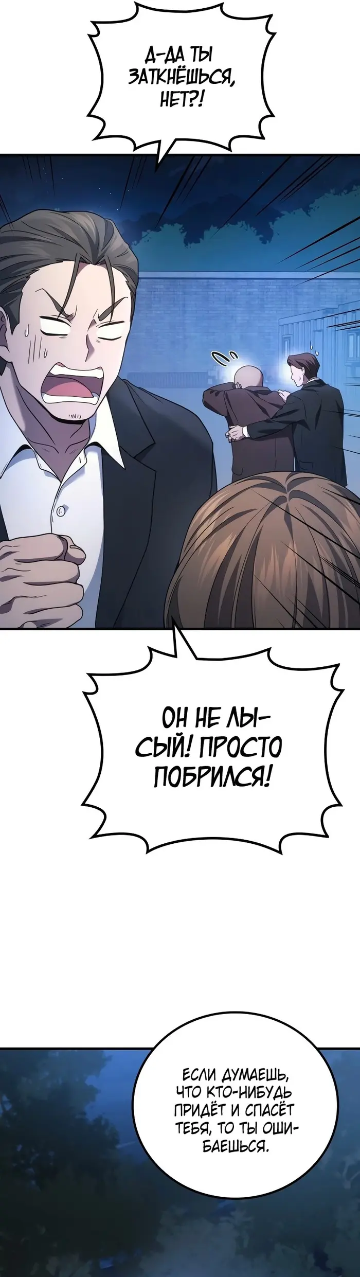 Страница 31