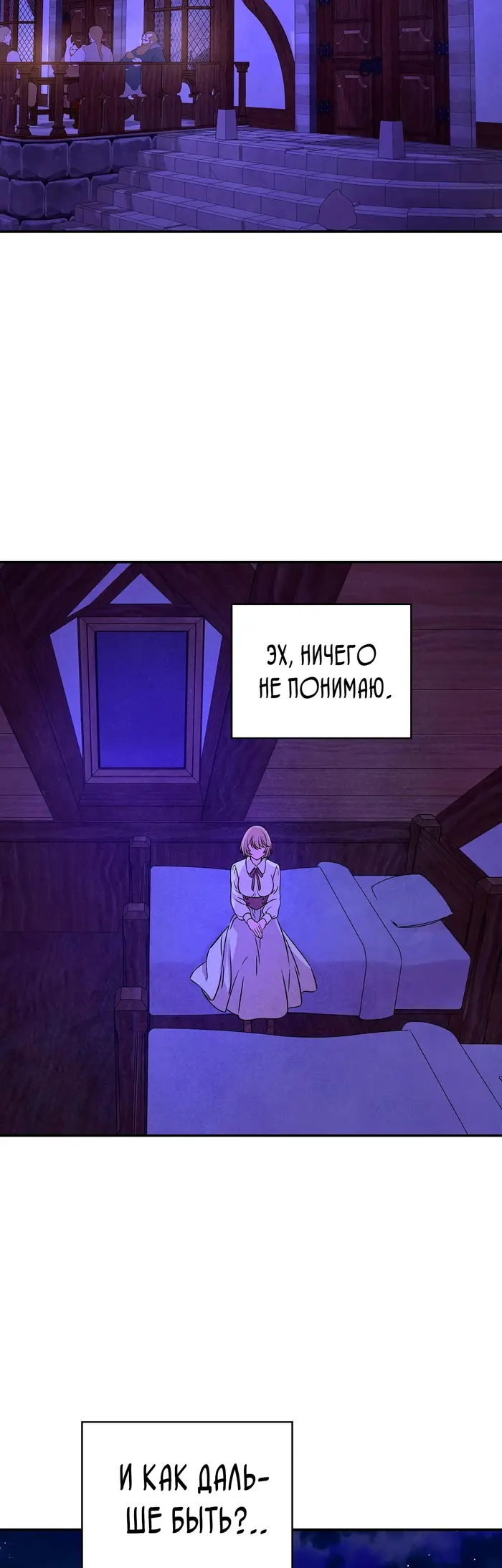 Страница 38