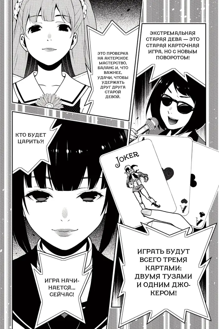 Страница 47