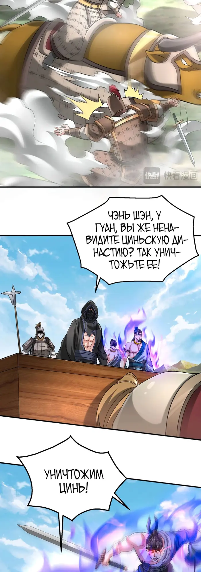 Страница 17