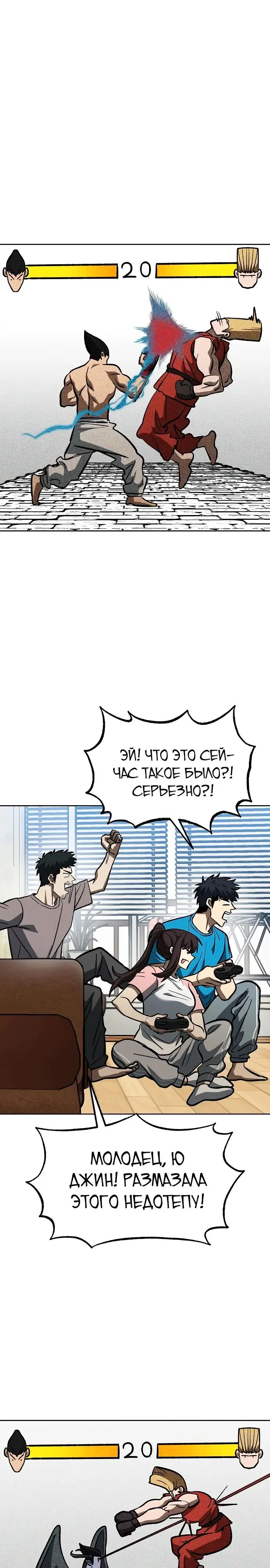 Страница 24