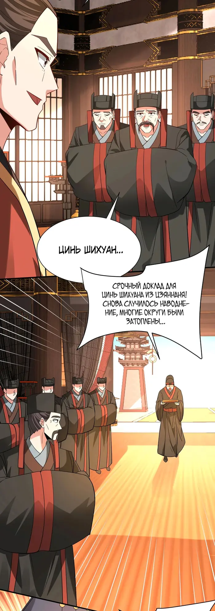Страница 15
