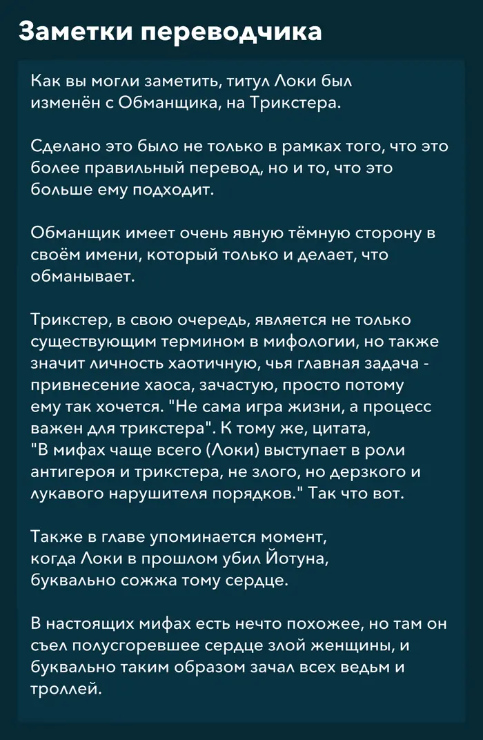 Страница 61