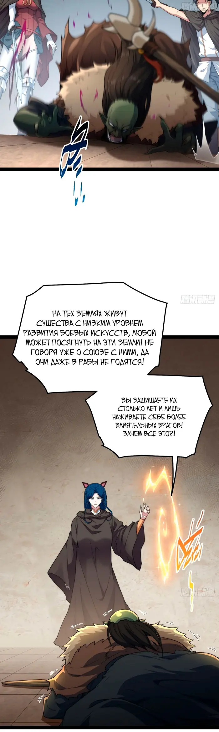 Страница 26