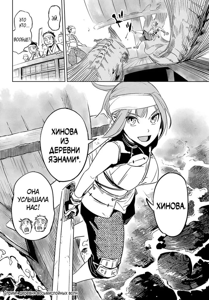 Страница 9