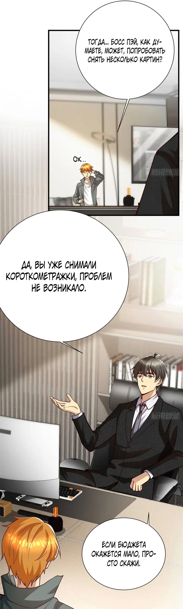 Страница 12