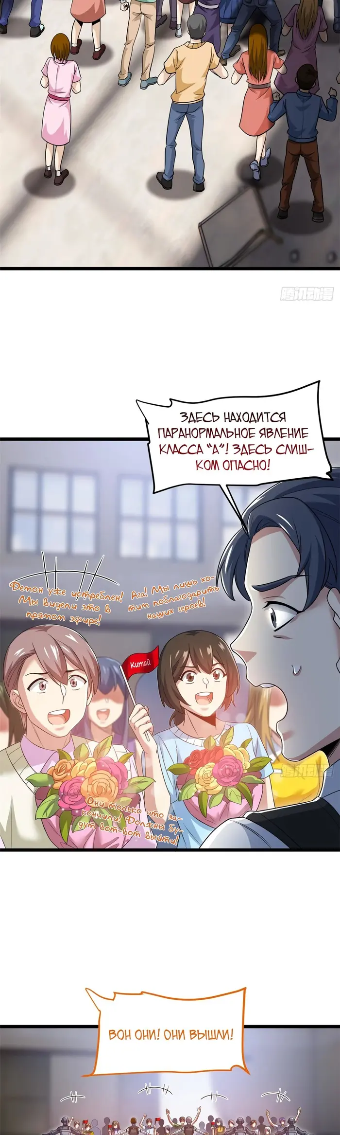 Страница 12
