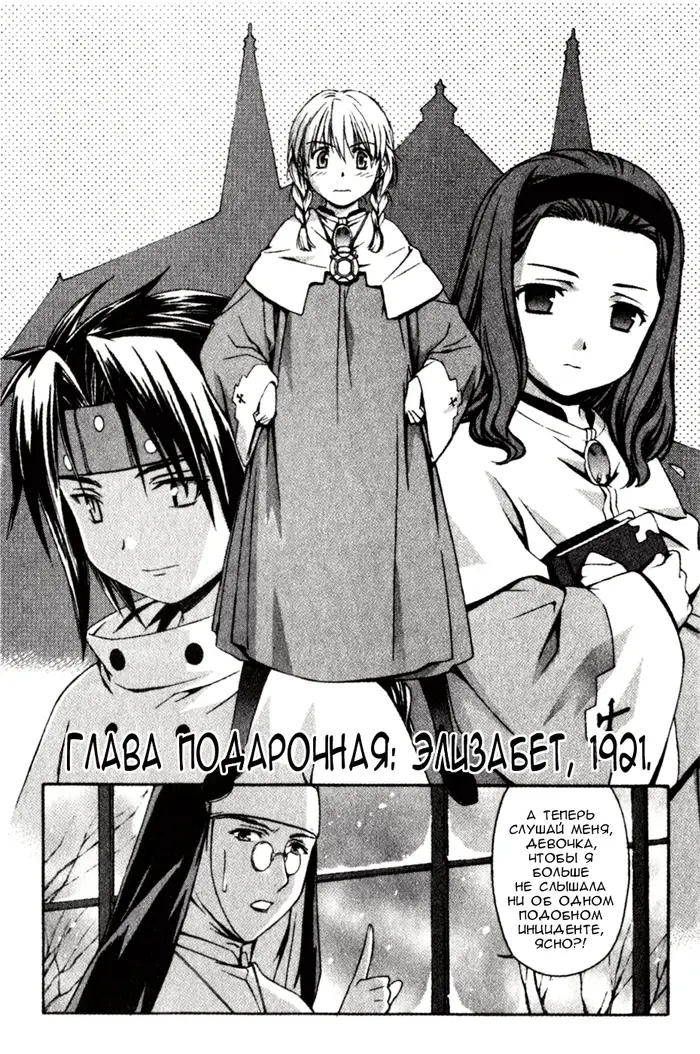 Страница 2