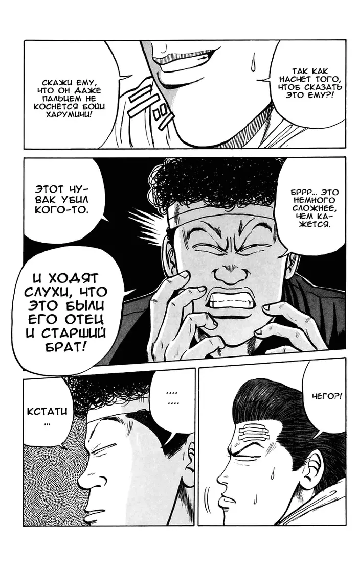 Страница 15