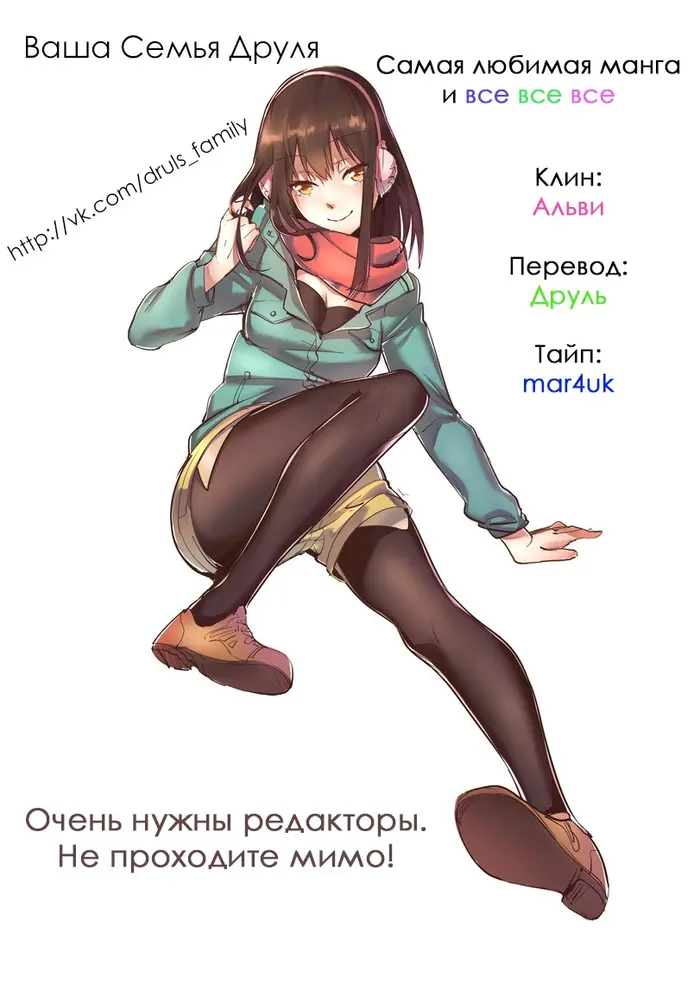 Страница 12