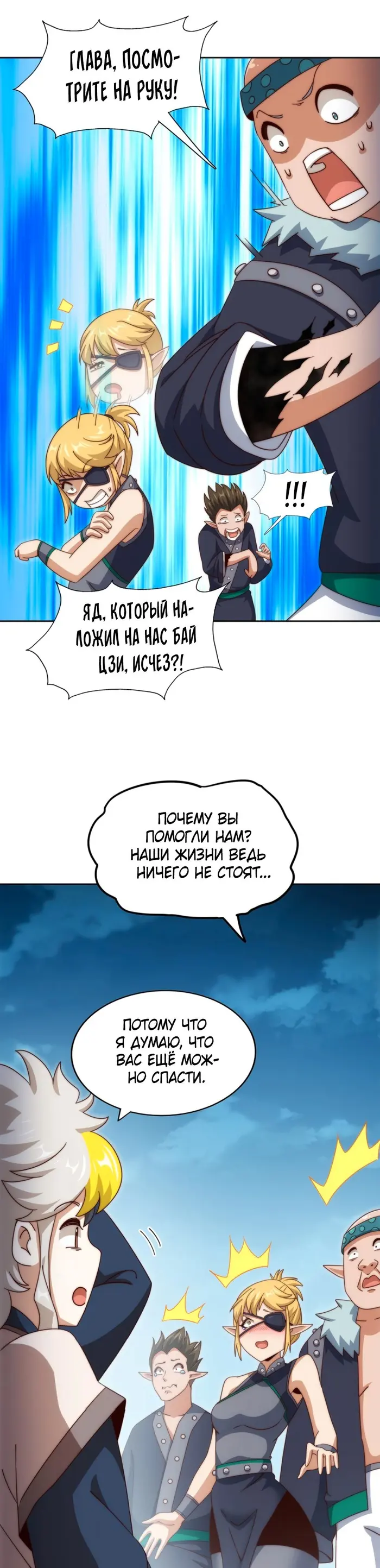 Страница 23