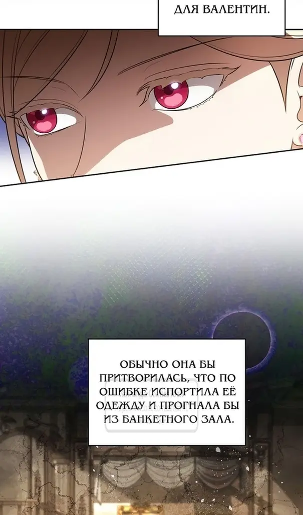 Страница 62