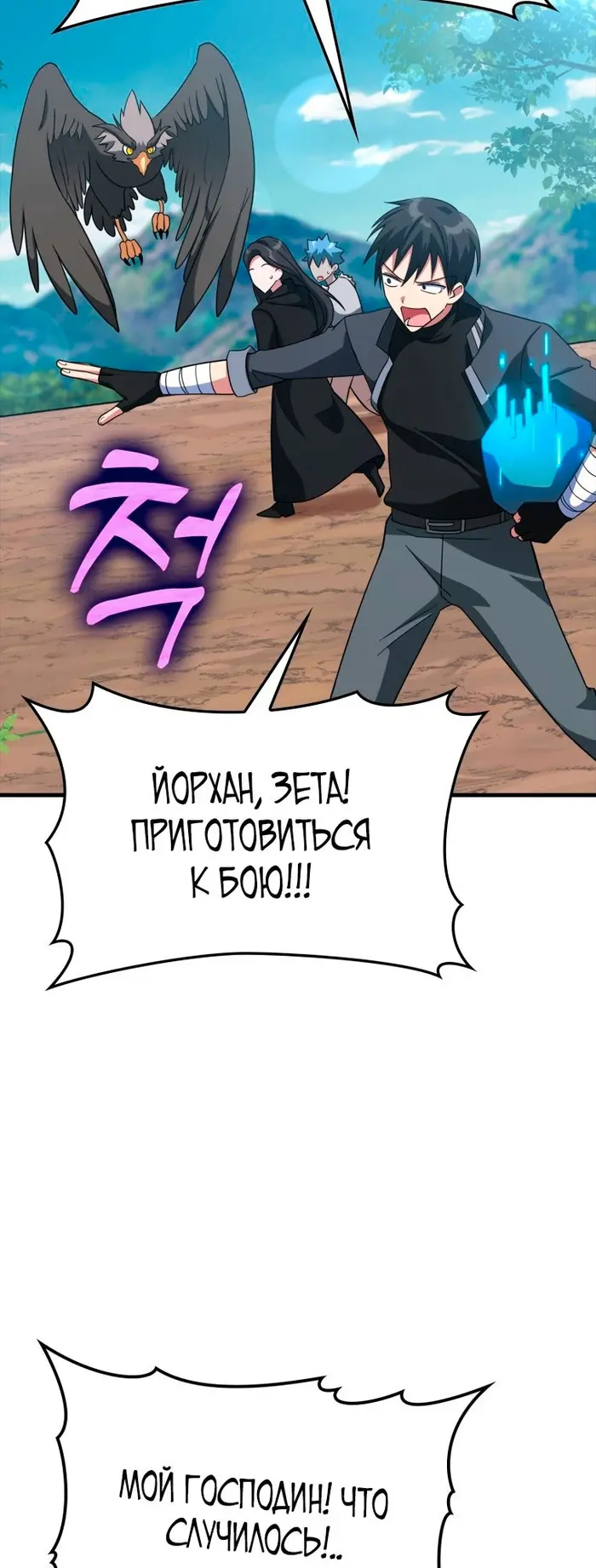 Страница 65