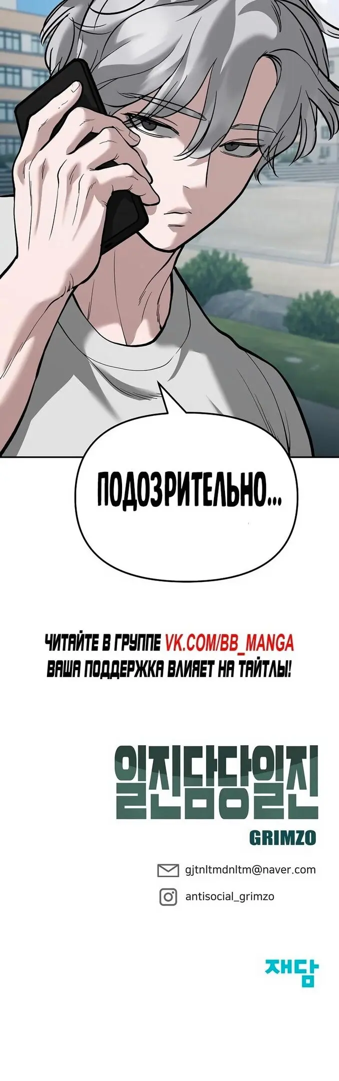 Страница 105