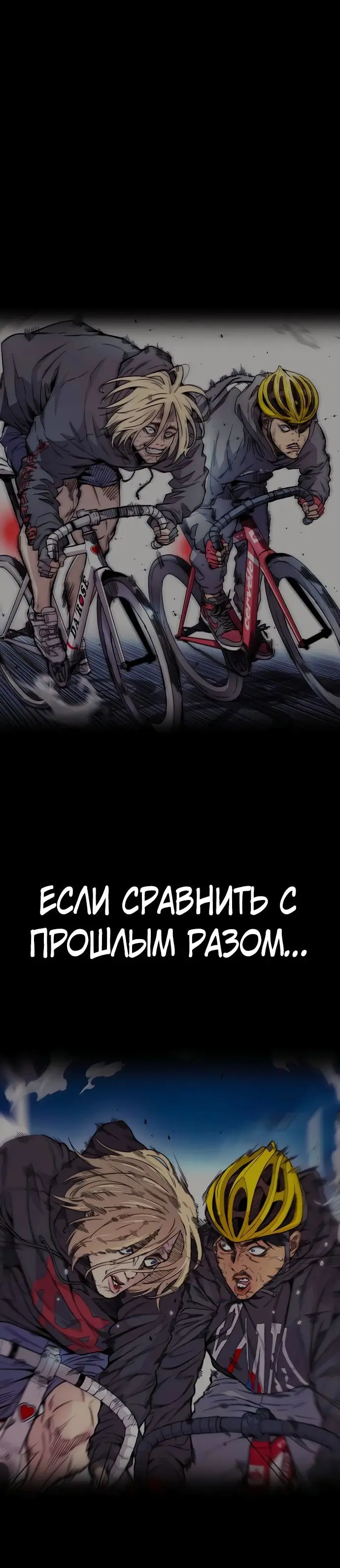 Страница 66