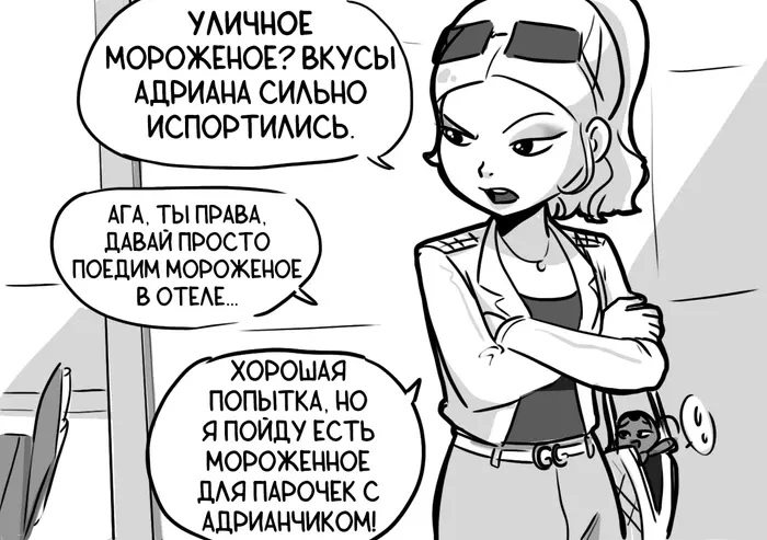 Страница 6