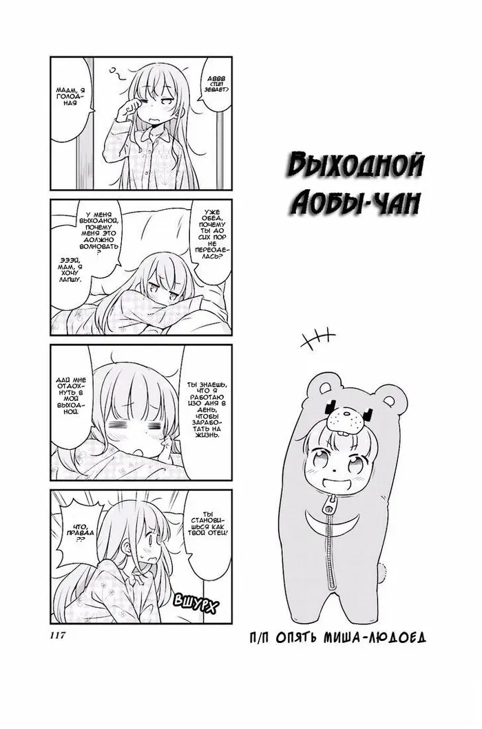 Страница 11
