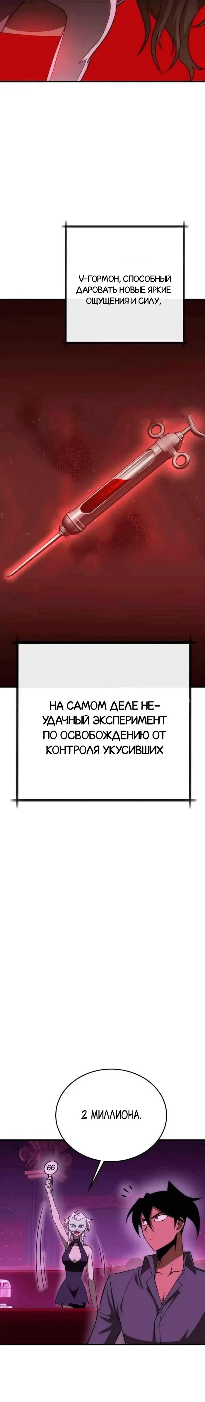 Страница 42