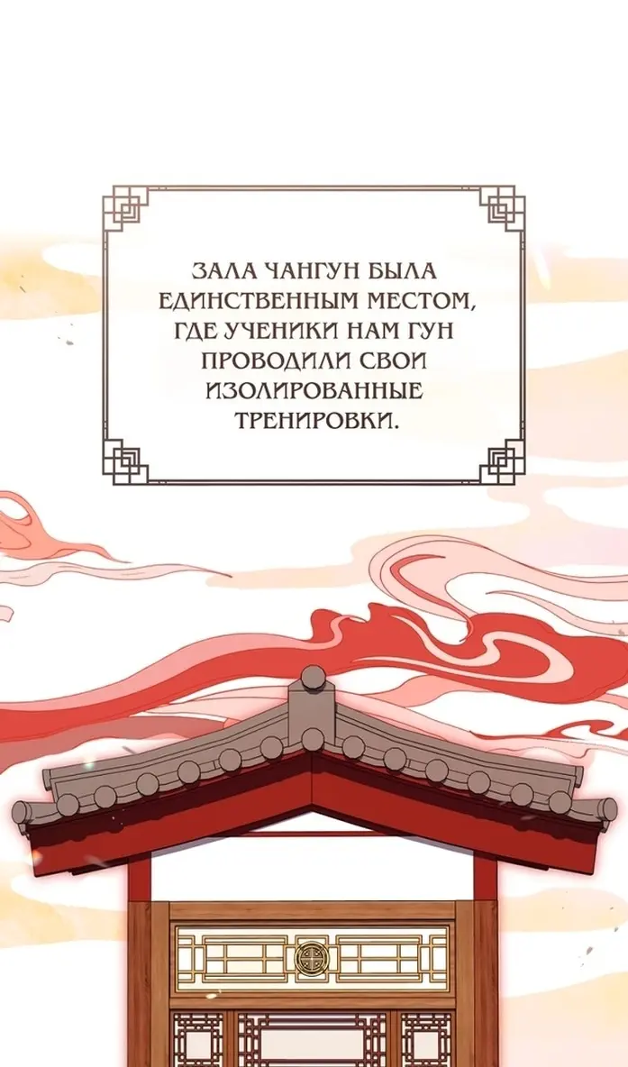 Страница 63
