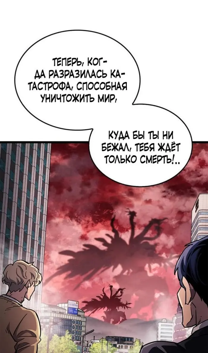 Страница 93