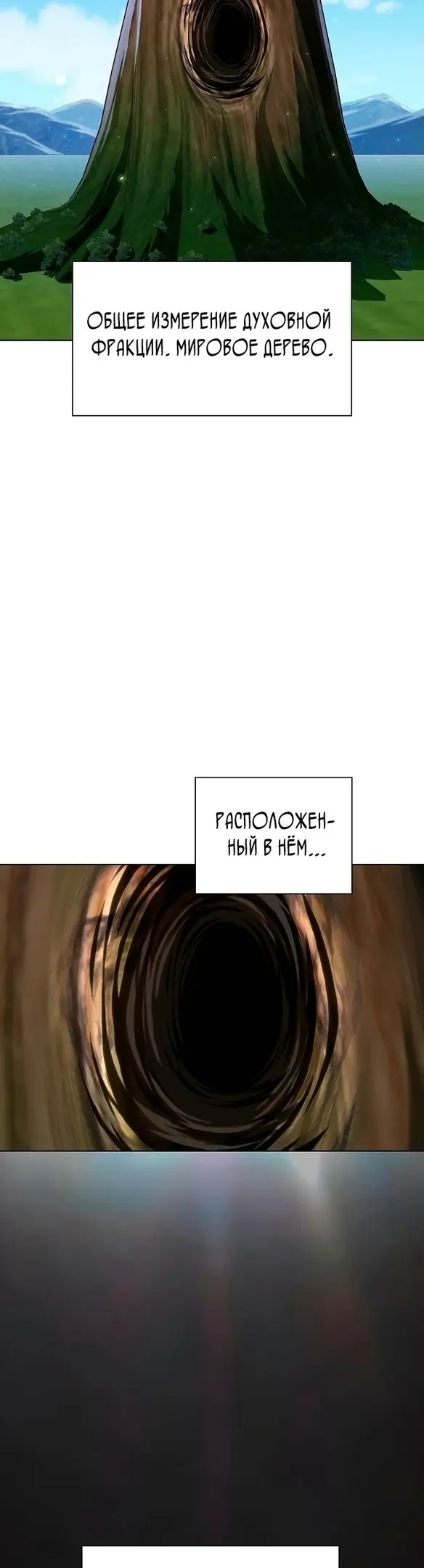 Страница 37