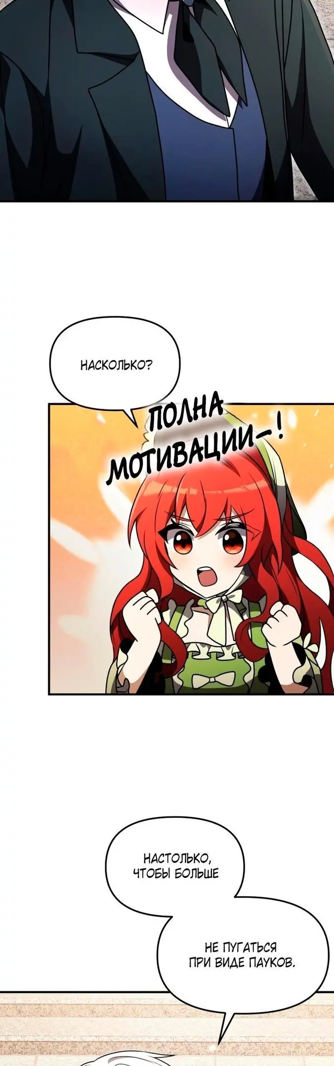 Страница 59