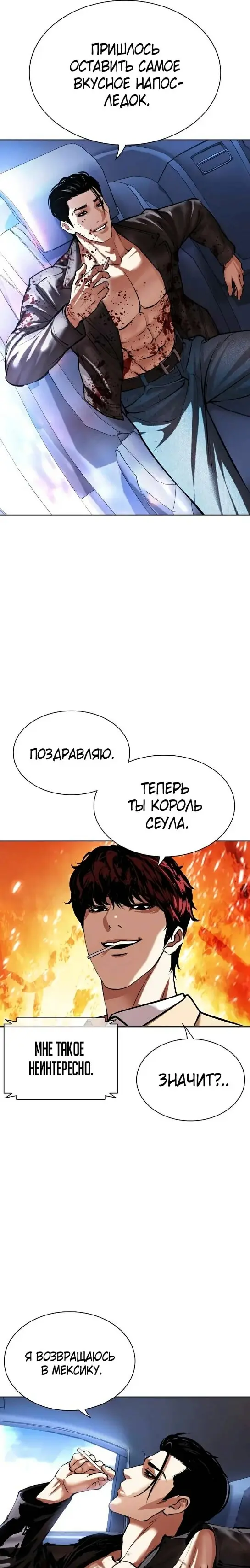 Страница 31