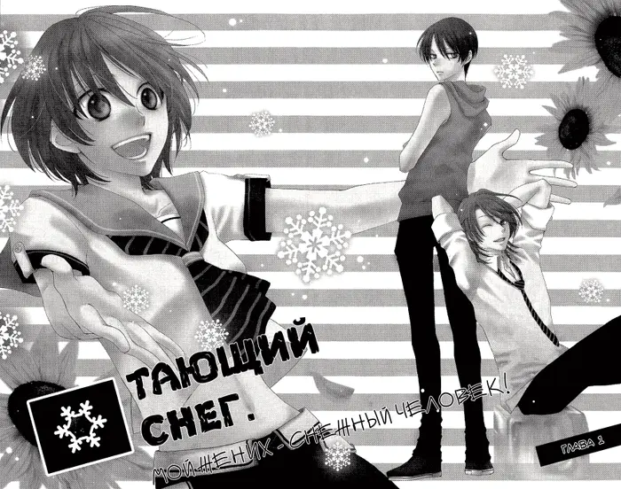 Страница 6