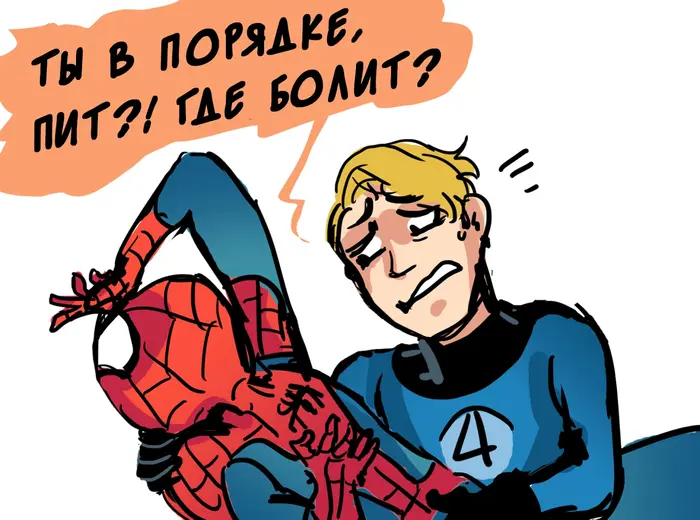 Страница 11