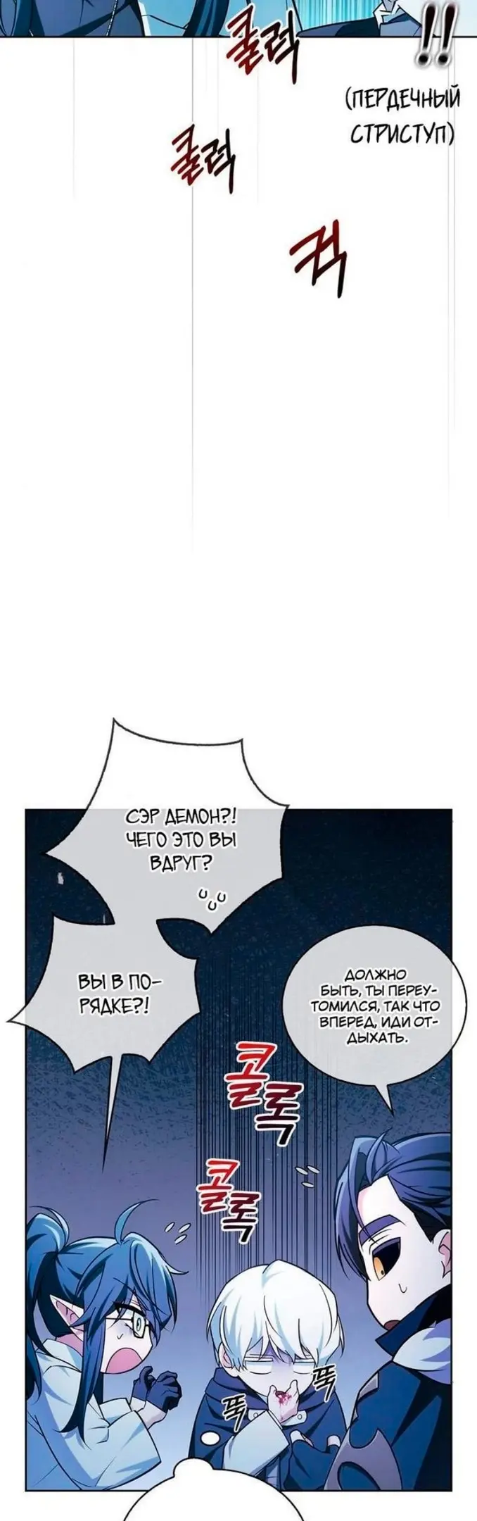 Страница 19