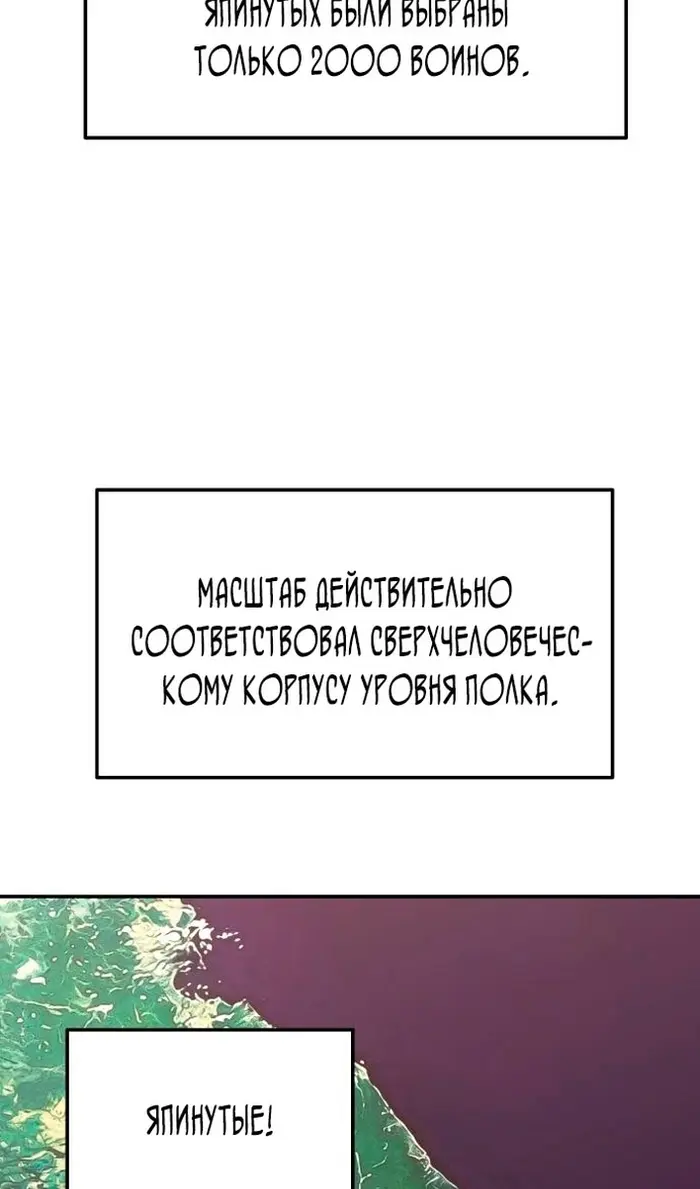 Страница 95
