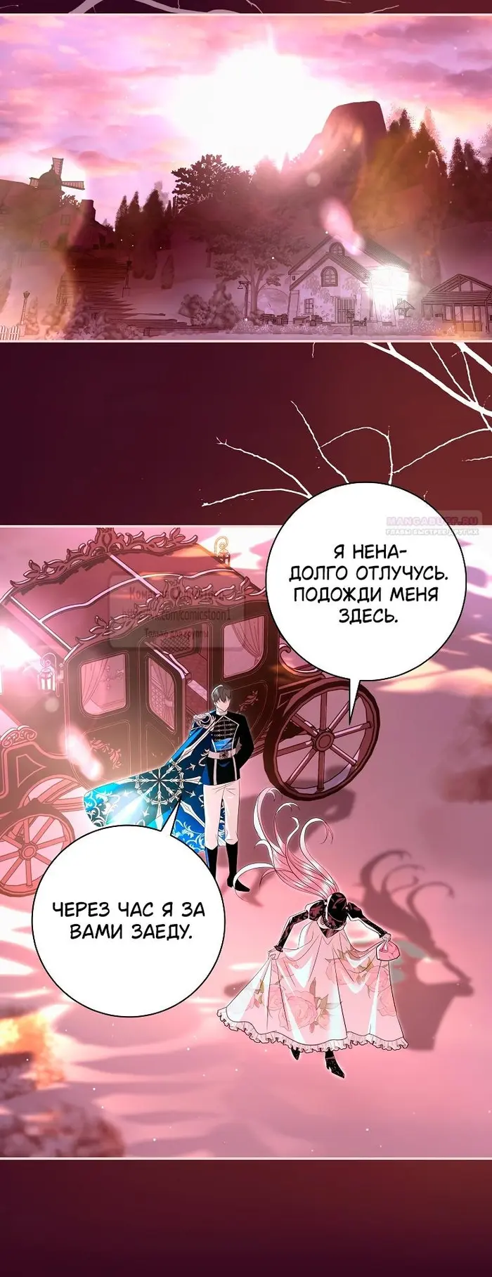 Страница 46