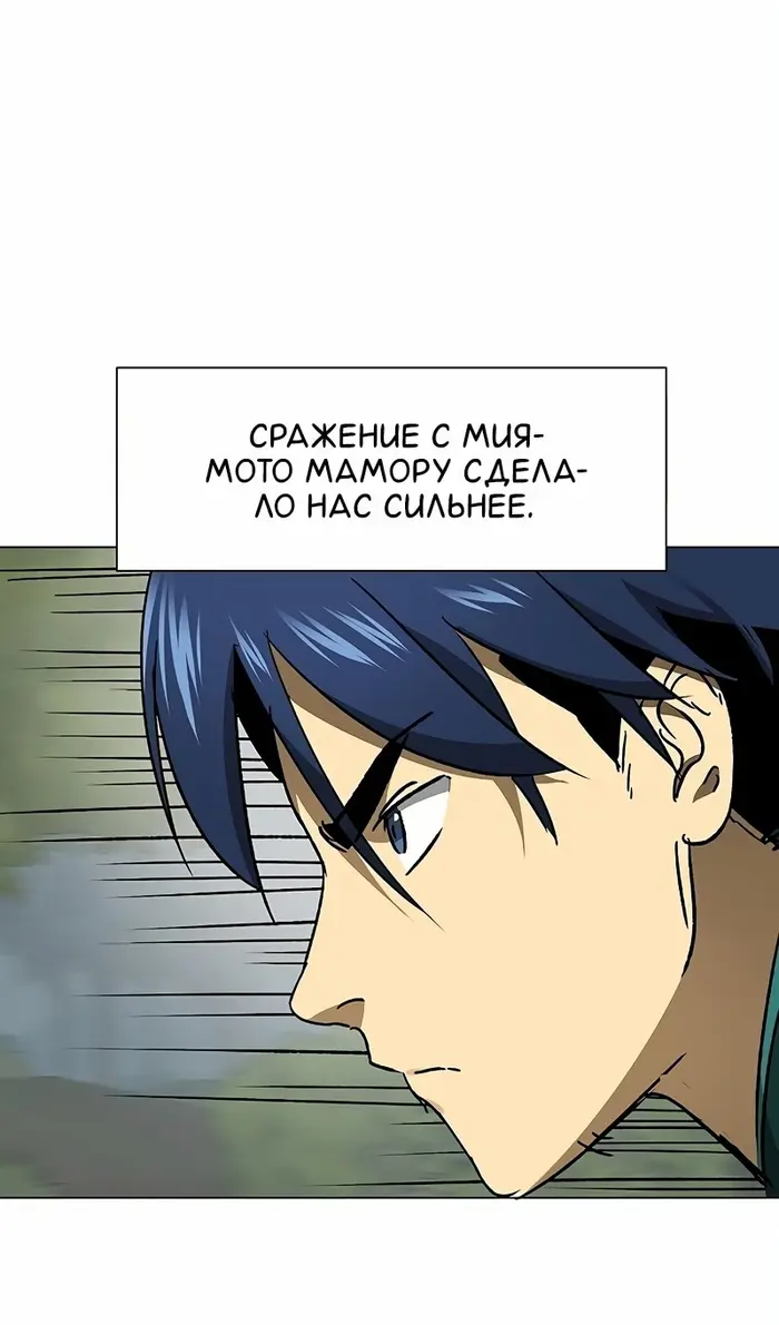 Страница 95