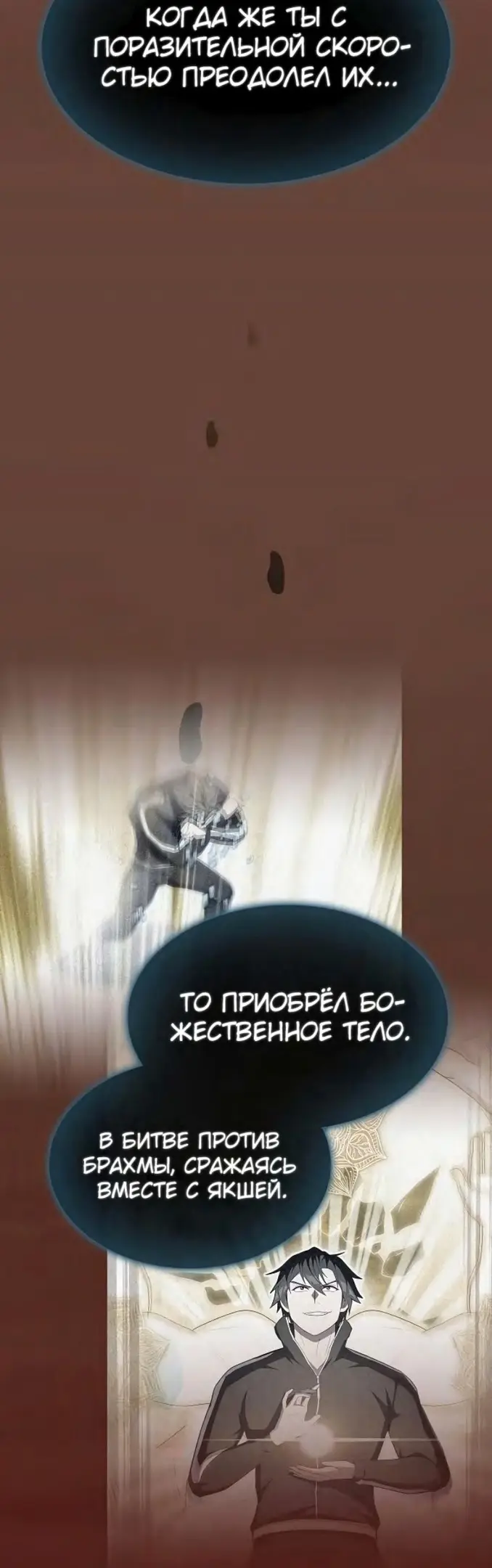 Страница 60