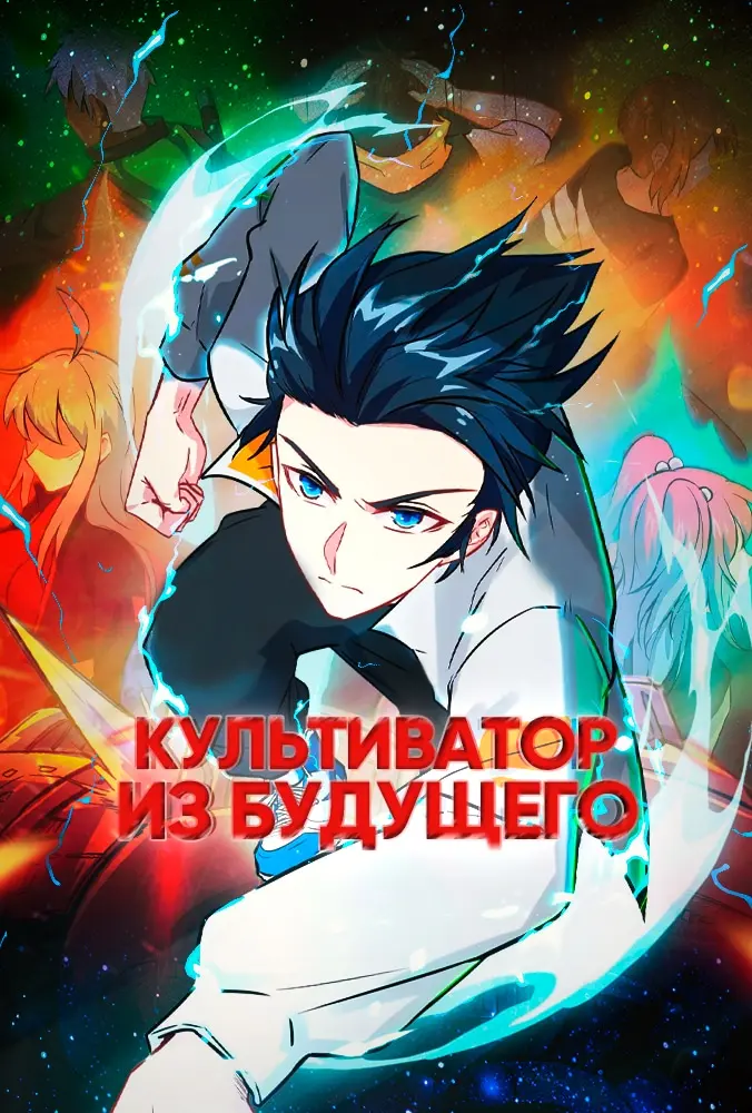 Страница 1