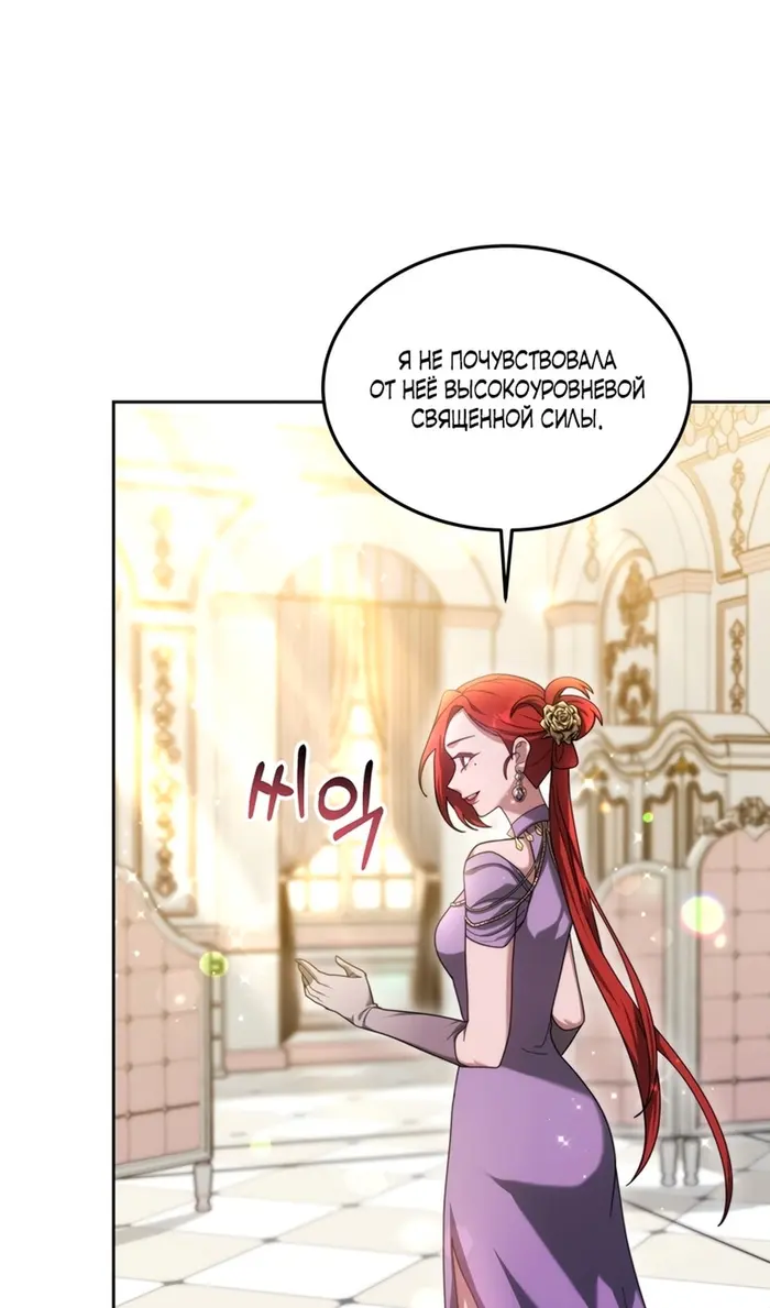 Страница 80