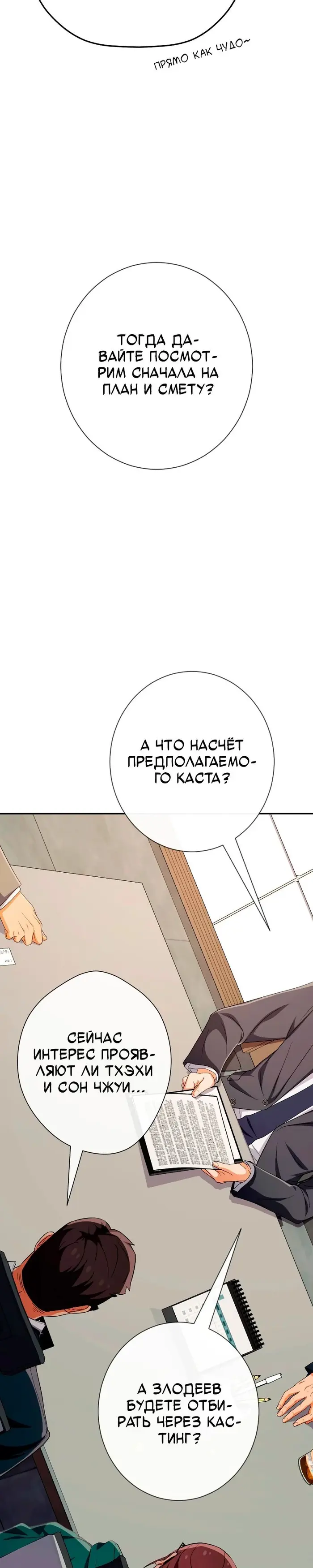 Страница 44