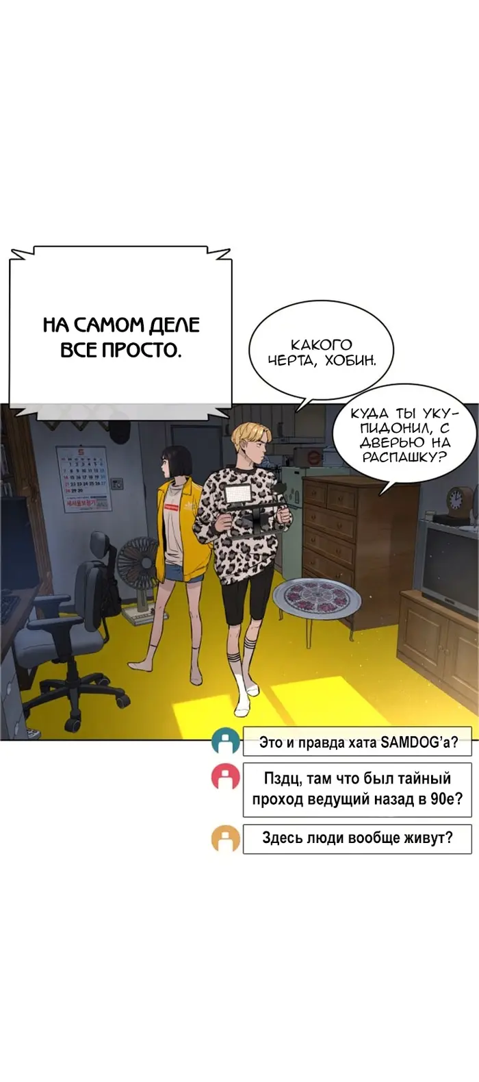 Страница 39