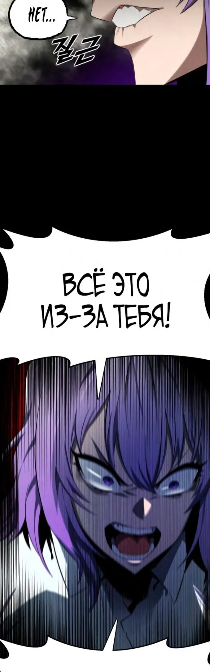 Страница 51