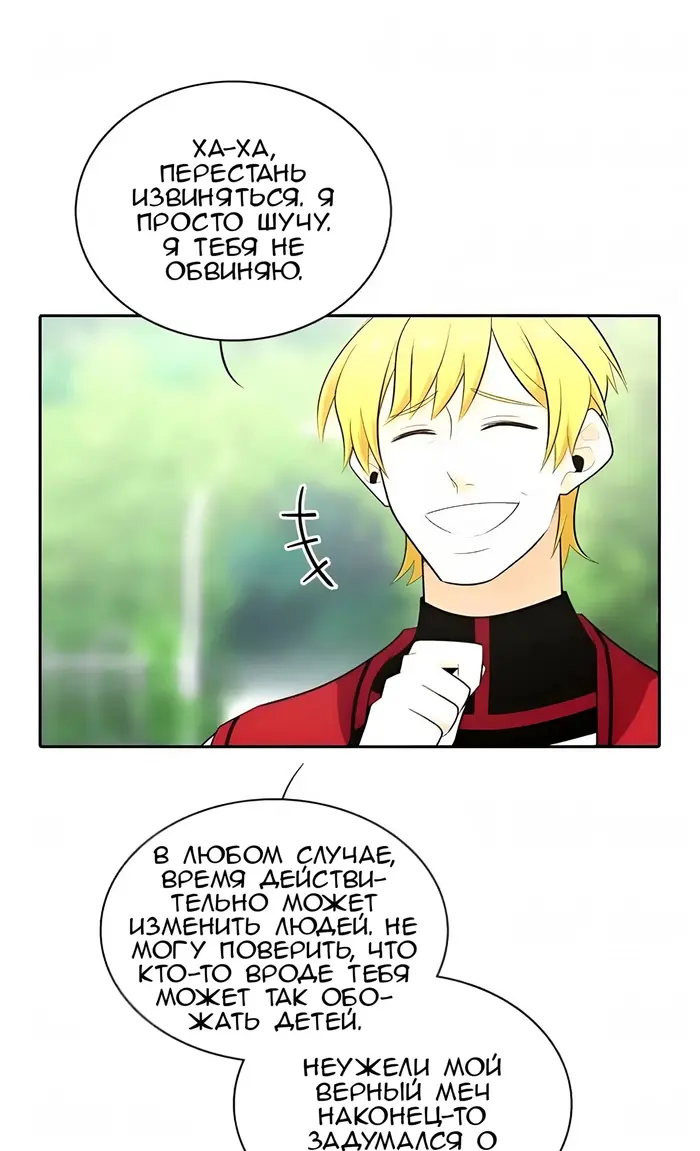 Страница 49