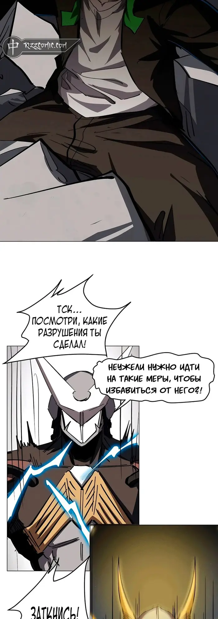 Страница 21