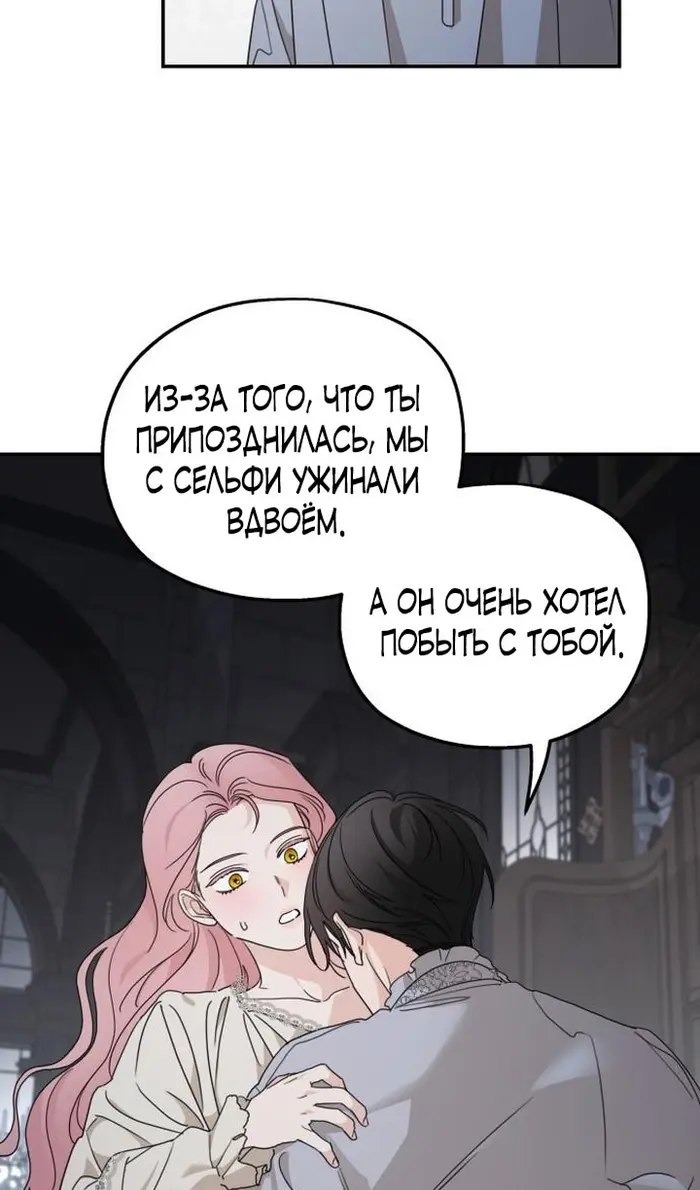 Страница 67