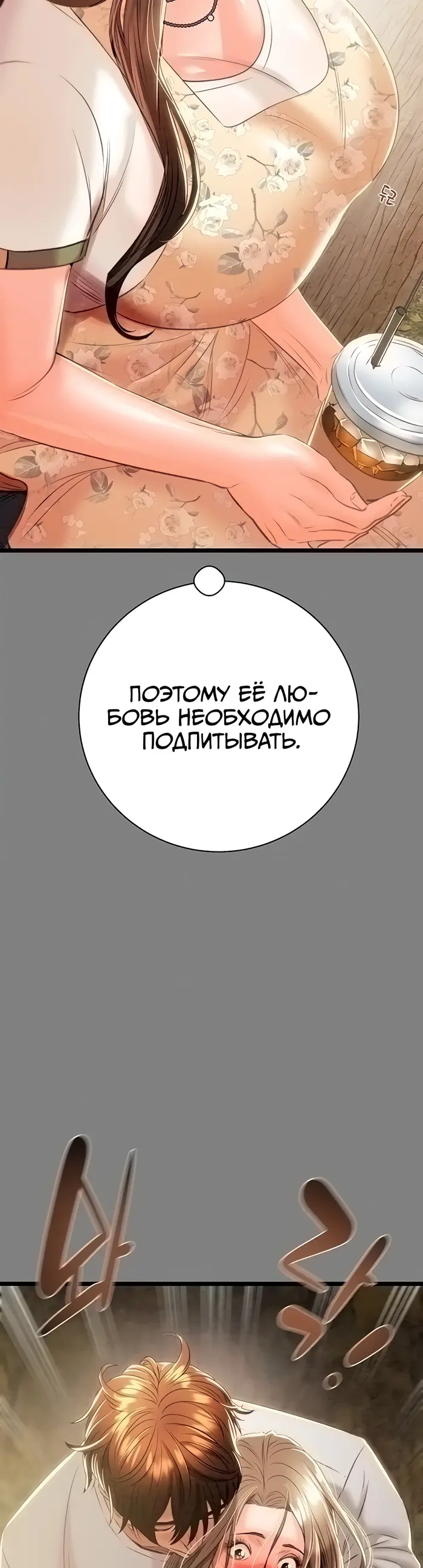 Страница 55
