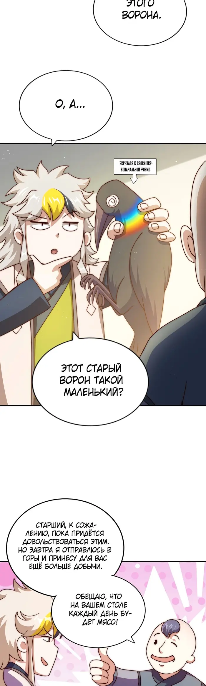 Страница 15