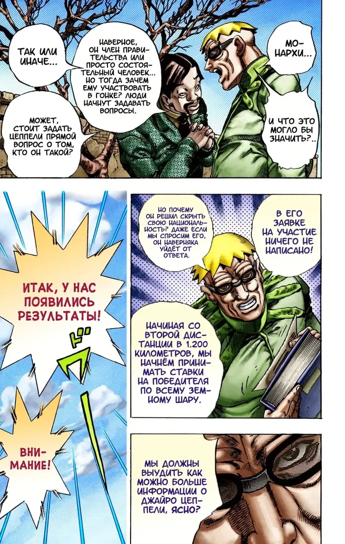 Страница 9
