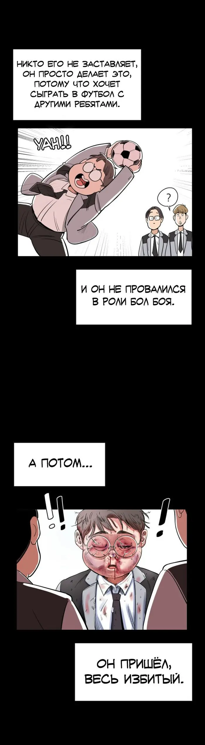 Страница 15