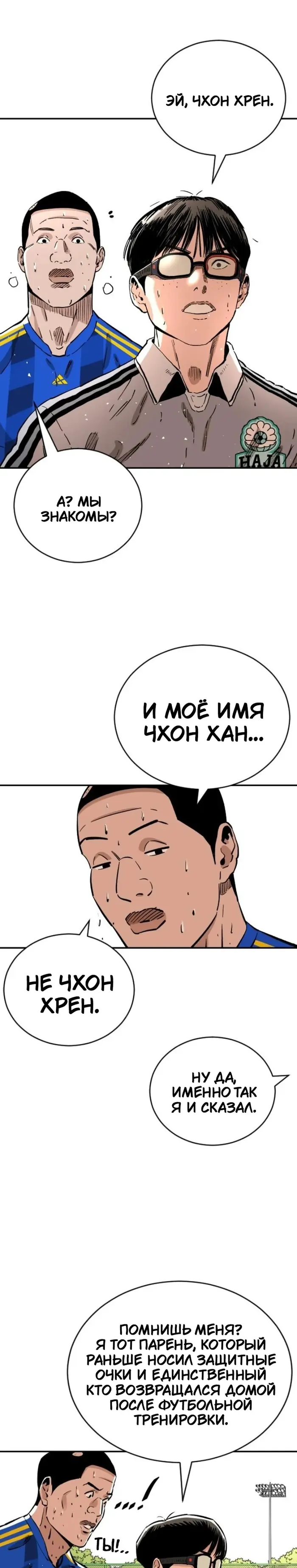 Страница 32